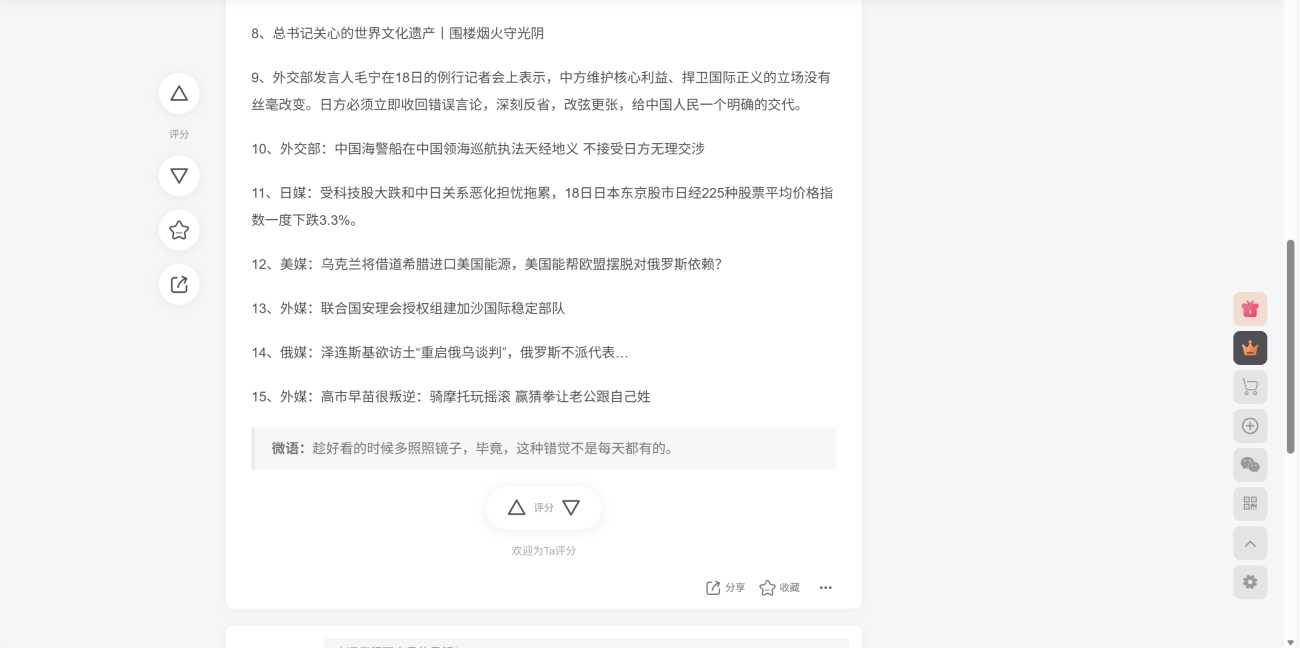 20251120115421459-1000637237