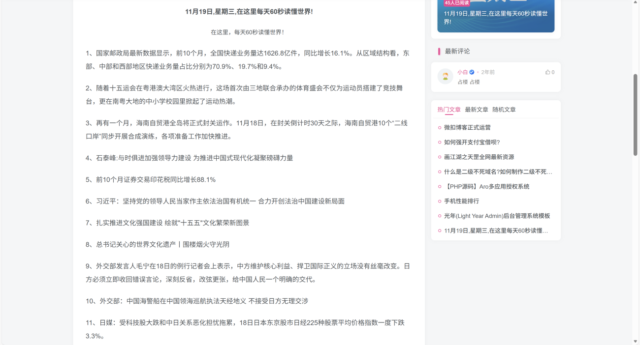 20251120115459878-1000637240