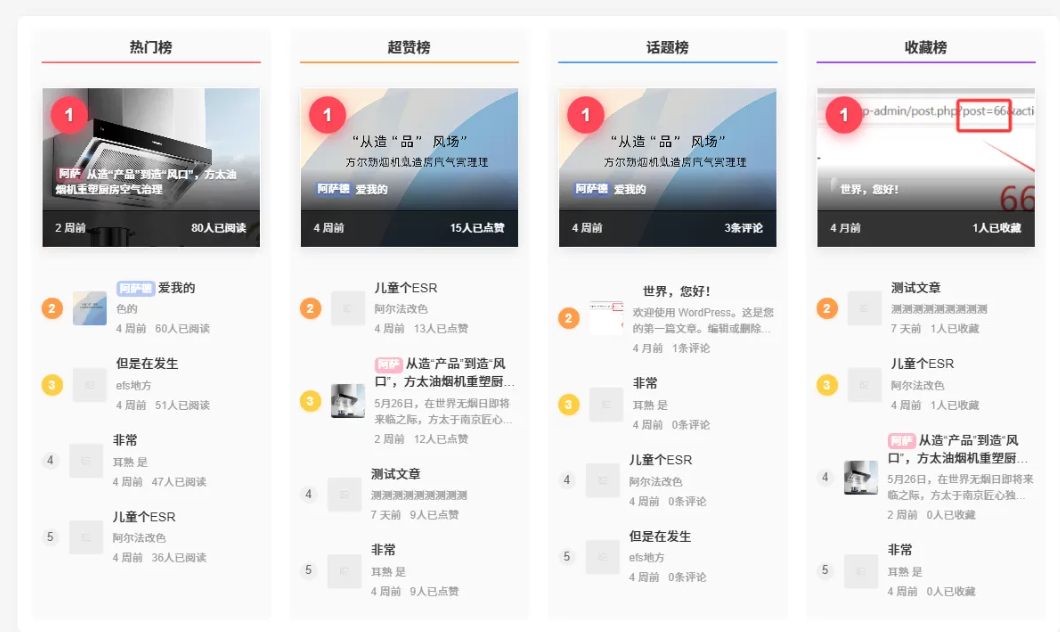 20251121064531628-image-131