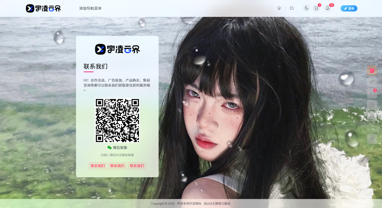 20251122064734822-image-146