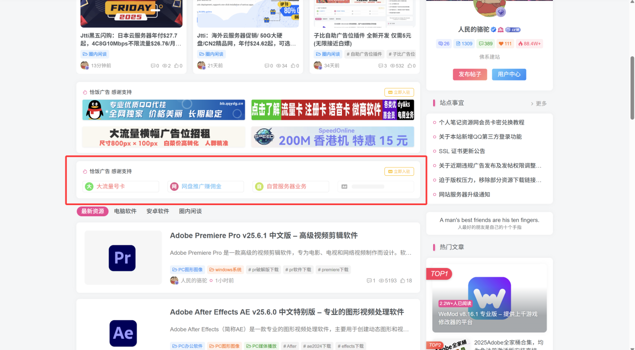 20251122214328885-image-150