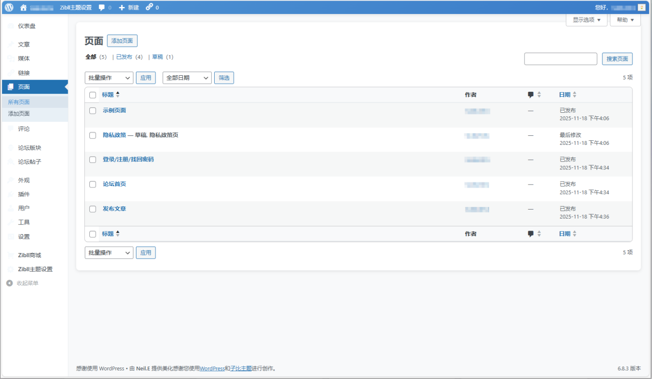简单的WordPress后台美化插件-WordPress主题模板-zibll子比主题