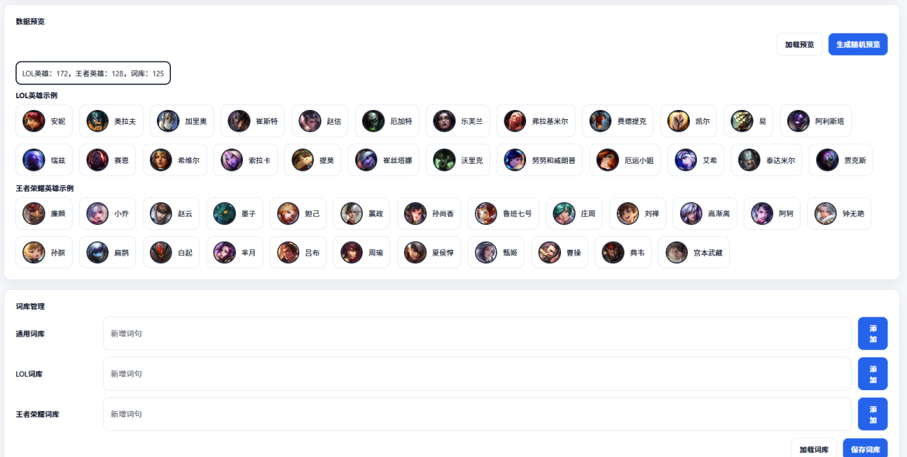 WP自动评论插件-WordPress主题模板-zibll子比主题