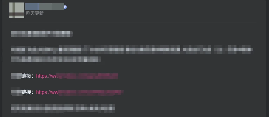 文章内的链接怎么打开一个新页面-WordPress主题模板-zibll子比主题