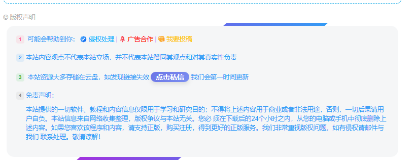 评论图片-WordPress主题模板-zibll子比主题