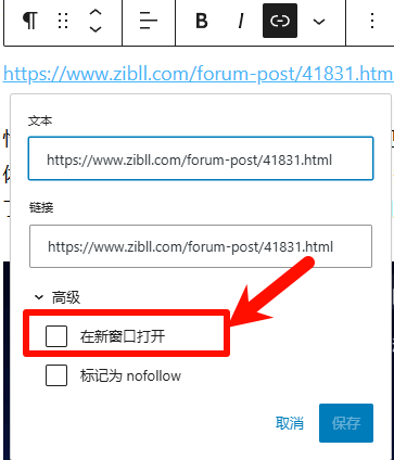 评论图片-WordPress主题模板-zibll子比主题