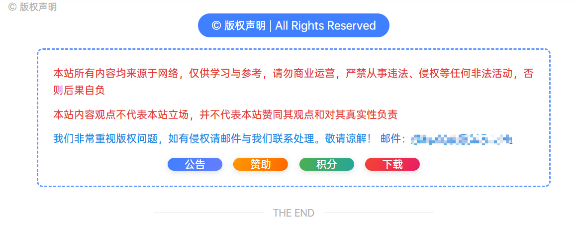 评论图片-WordPress主题模板-zibll子比主题