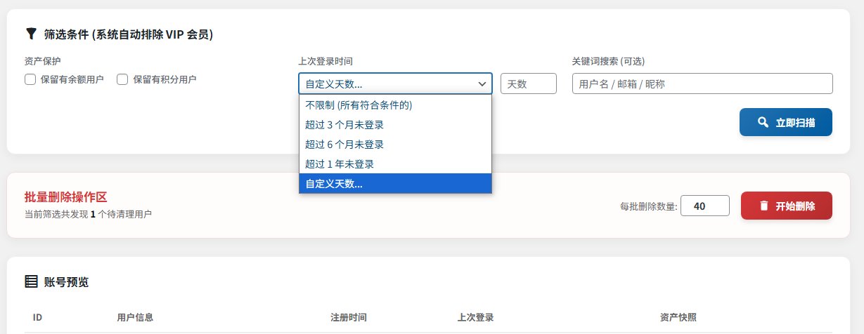 20251128225149994-微信图片_2025-11-28_222448_796