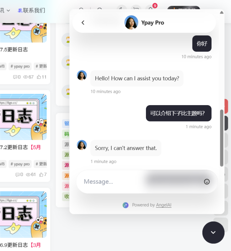 给子比集成了一个AI在线客服-WordPress主题模板-zibll子比主题