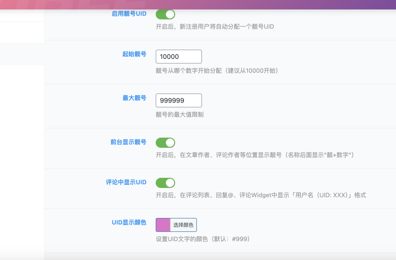 评论图片-WordPress主题模板-zibll子比主题