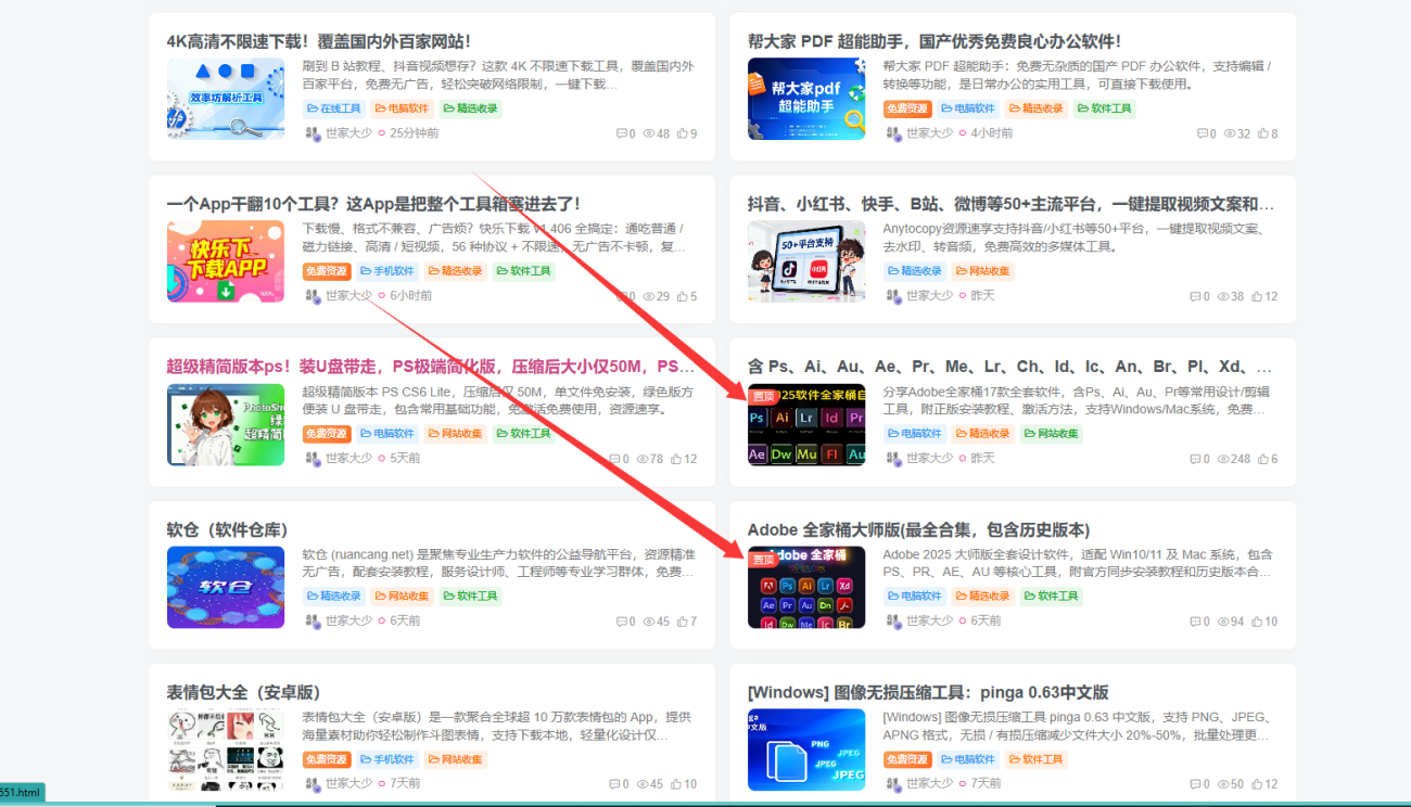 我设置的置顶文章，为啥不置顶显示-WordPress主题模板-zibll子比主题