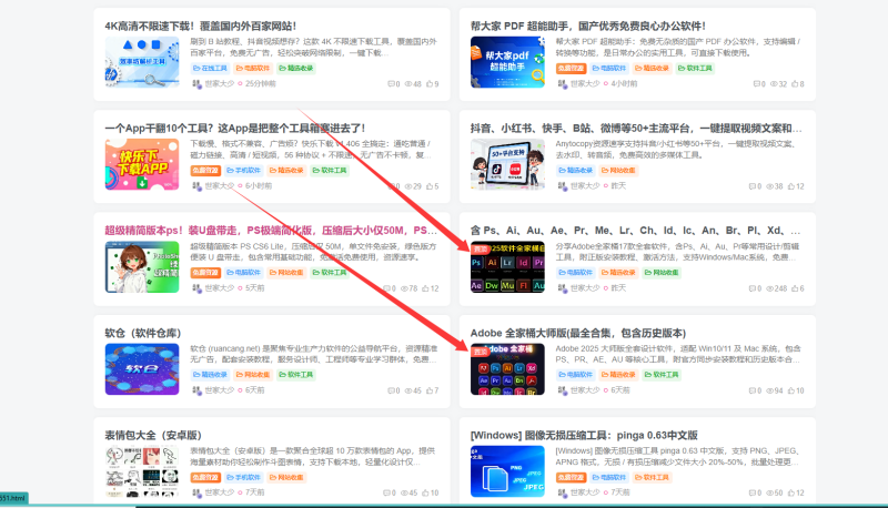 我设置的置顶文章，为啥不置顶显示-WordPress主题模板-zibll子比主题