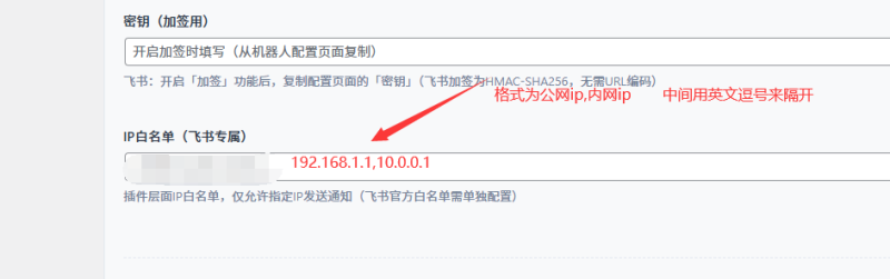 更新之前发布的机器人通知插件-WordPress主题模板-zibll子比主题