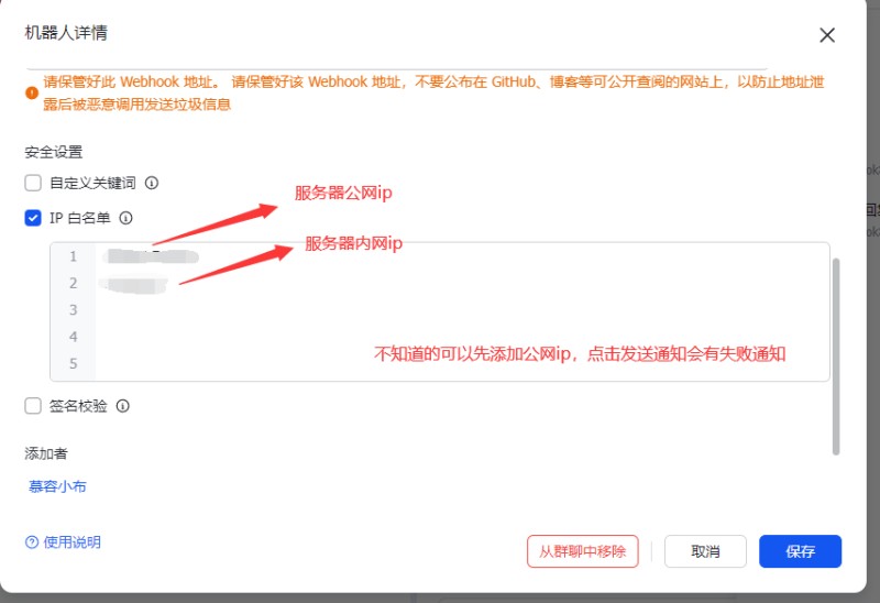 更新之前发布的机器人通知插件-WordPress主题模板-zibll子比主题