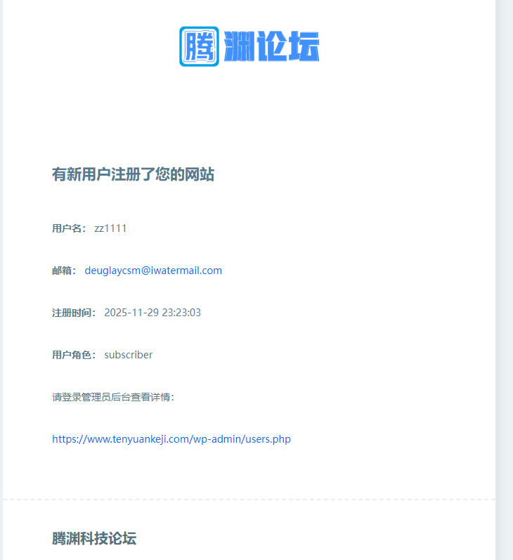 20251130072934305-image-194