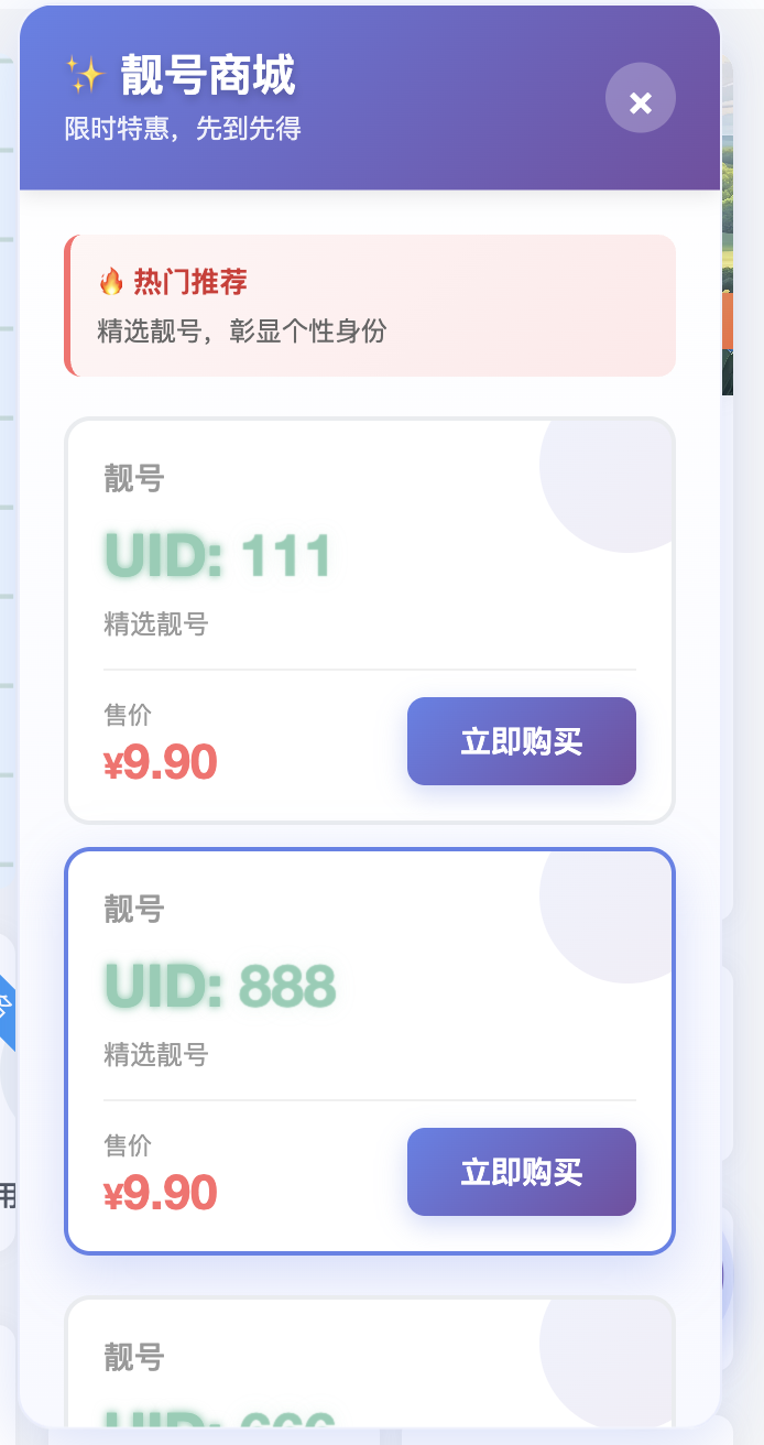 20251130085414348-QQ20251130-084339