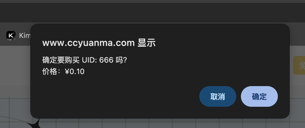 20251130085414626-QQ20251130-084351