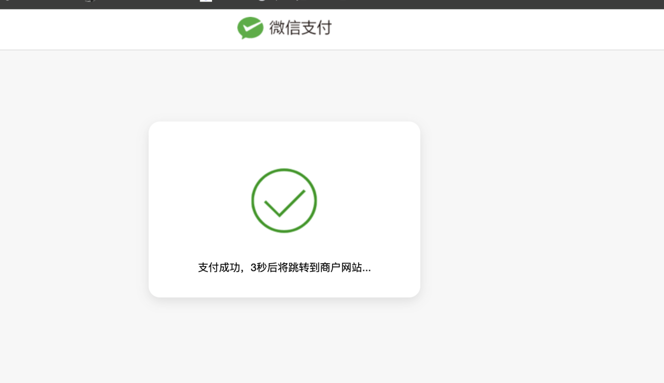 20251130085417859-QQ20251130-084422