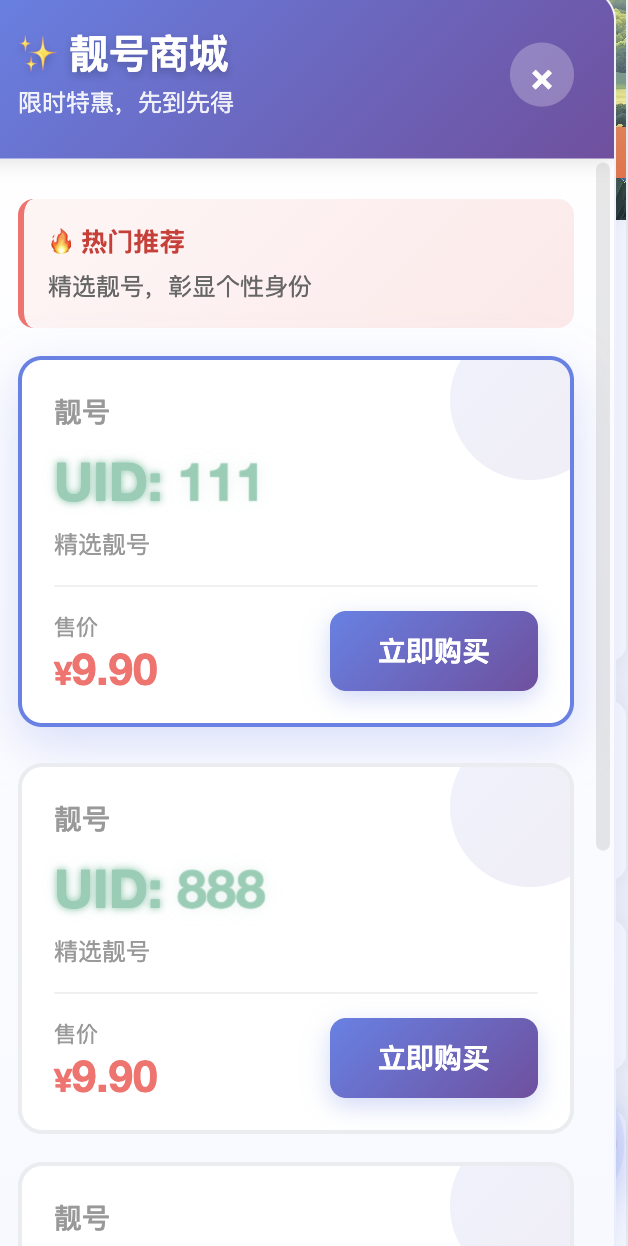 20251130085502585-QQ20251130-084501