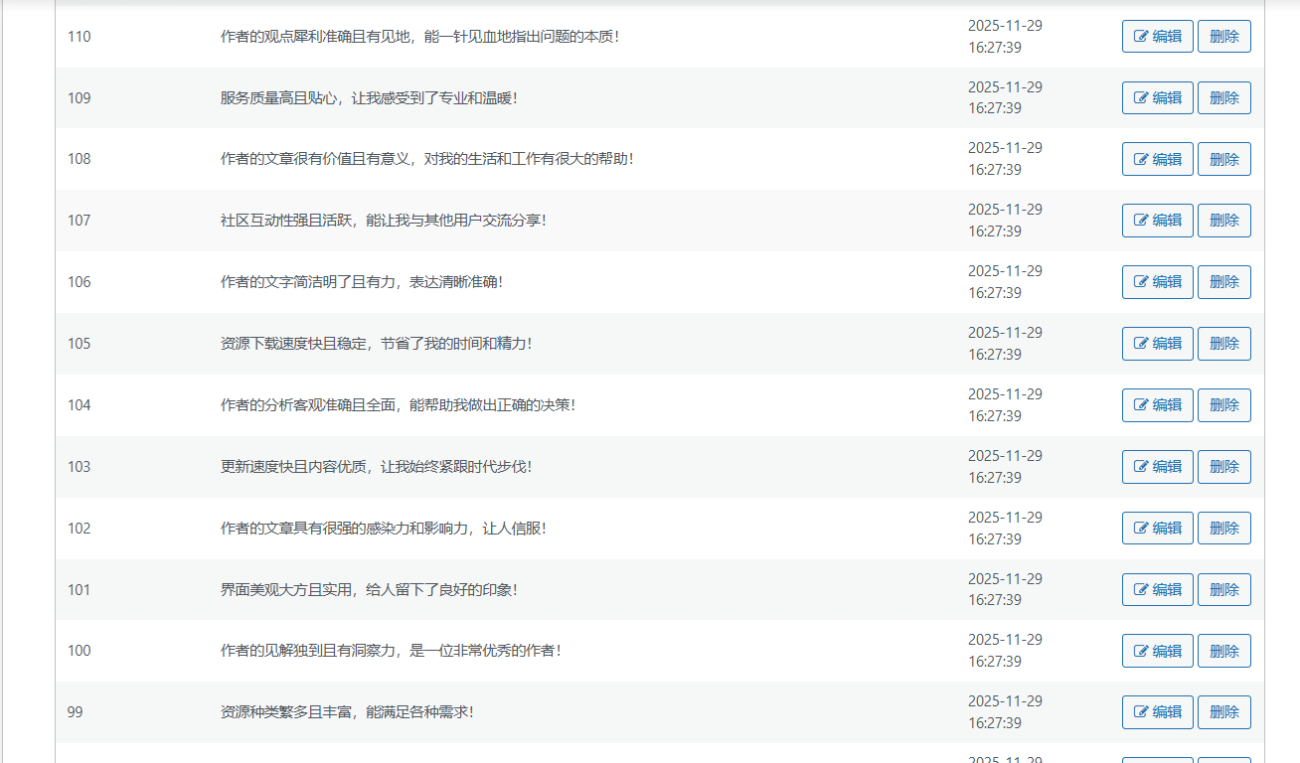 20251130100020627-image-209