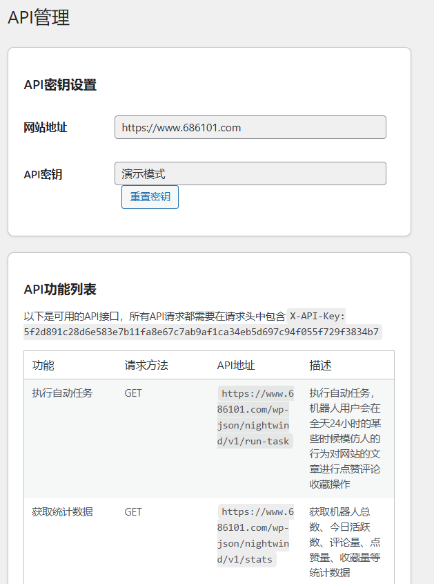 20251130100059714-image-210