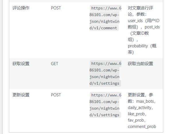 20251130100120378-image-212