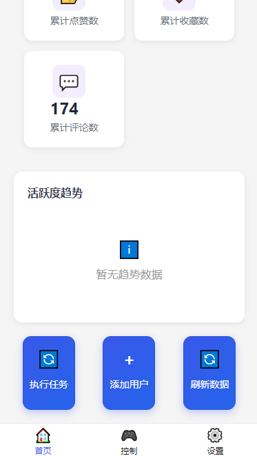 20251130100250171-image-214