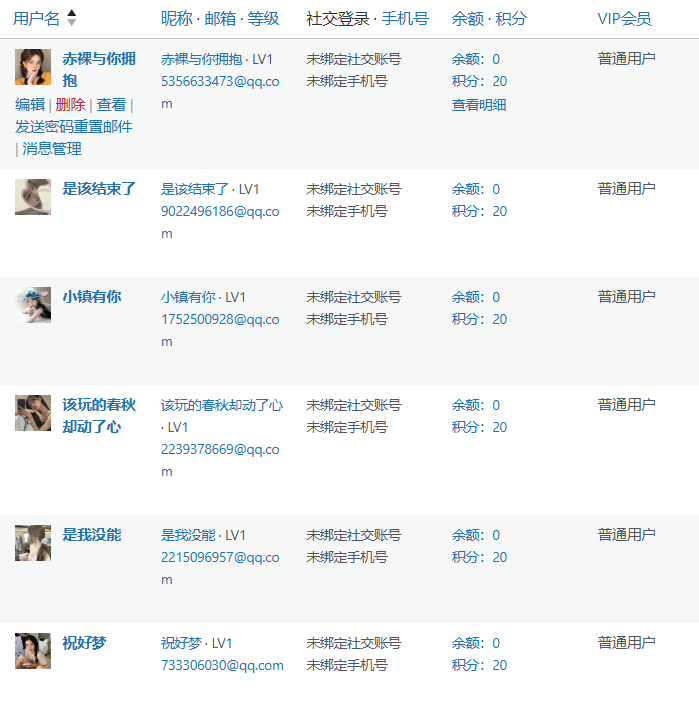 20251130100900329-image-218