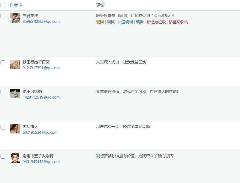 20251130100936881-image-219