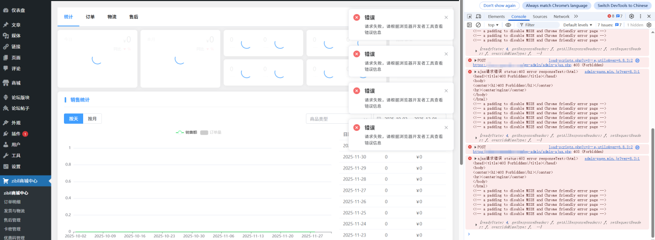 20251201005815640-ScreenShot_2025-12-01_005748_049
