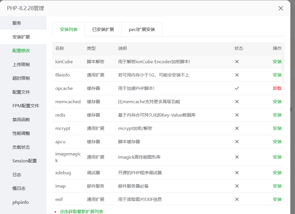 20251201010539730-image