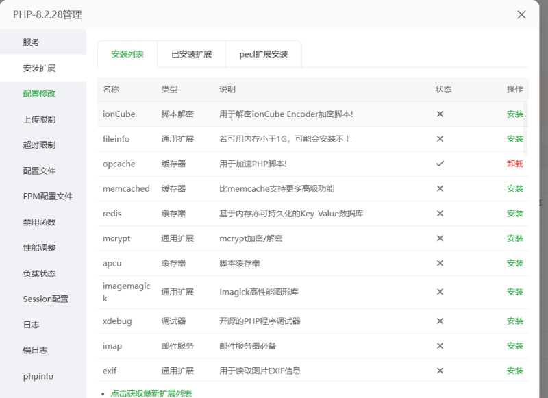 这个是什么原因呢  新安装的WP和子比-WordPress主题模板-zibll子比主题