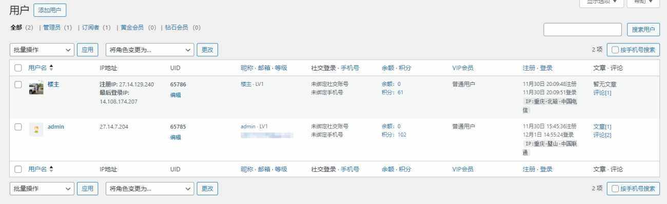 评论图片-WordPress主题模板-zibll子比主题