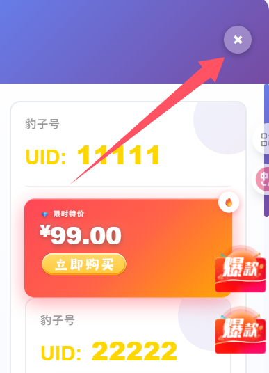 评论图片-WordPress主题模板-zibll子比主题