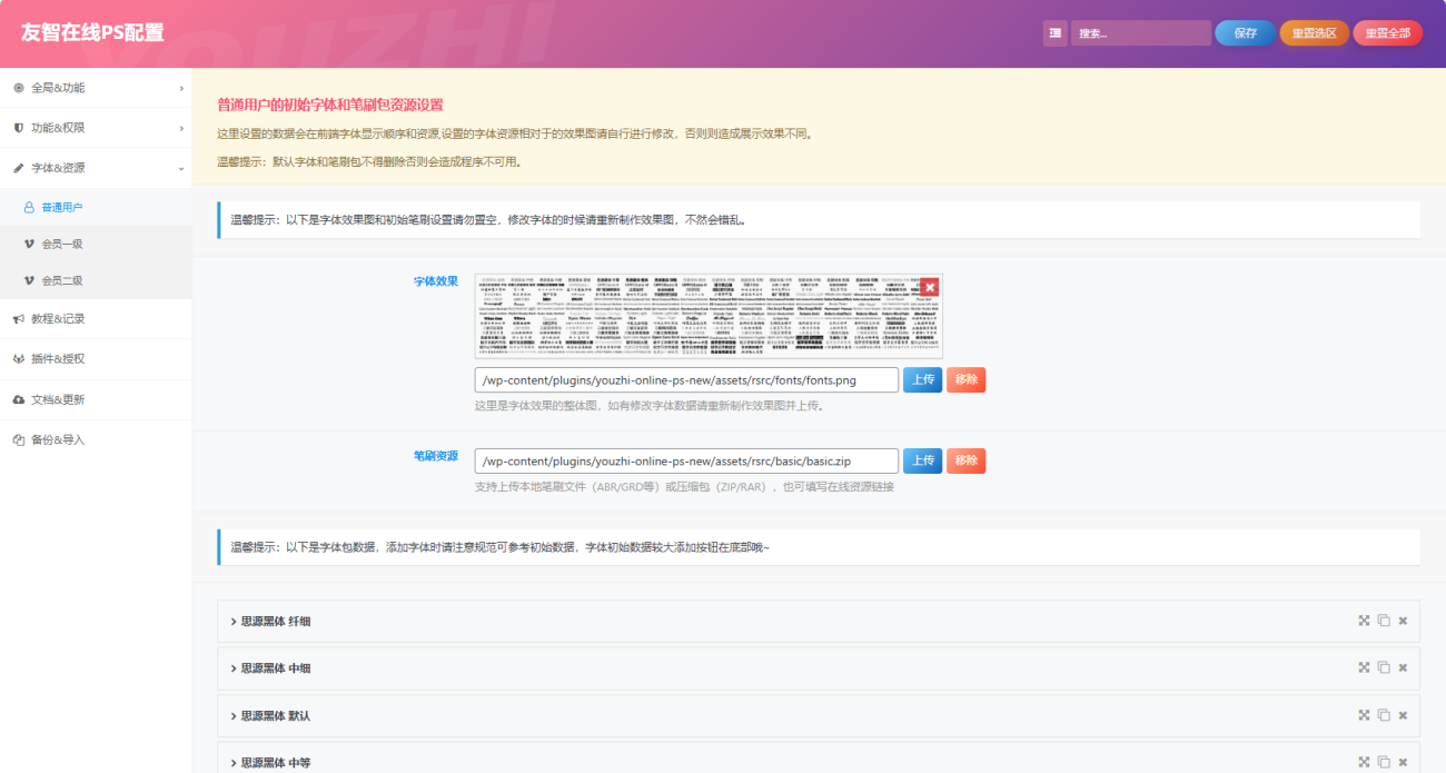 20251202045550973-10-1