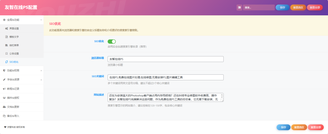 20251202045551537-8-1