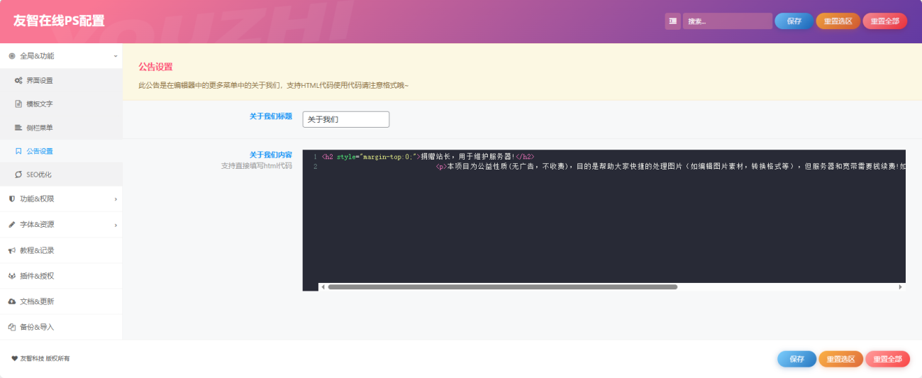 20251202045551714-7-1