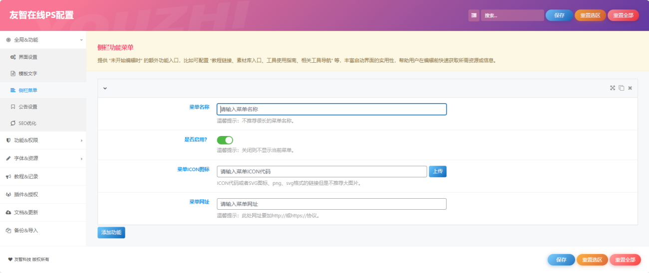 20251202045554167-6-1