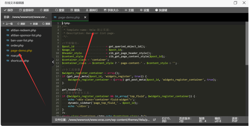 子比主题页面模板Demo-WordPress主题模板-zibll子比主题