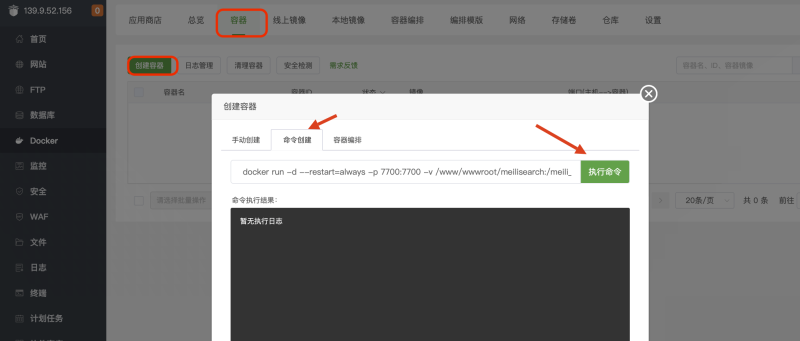 zib智能搜索抢先版来了，基于AI分词的搜索引擎插件-WordPress主题模板-zibll子比主题