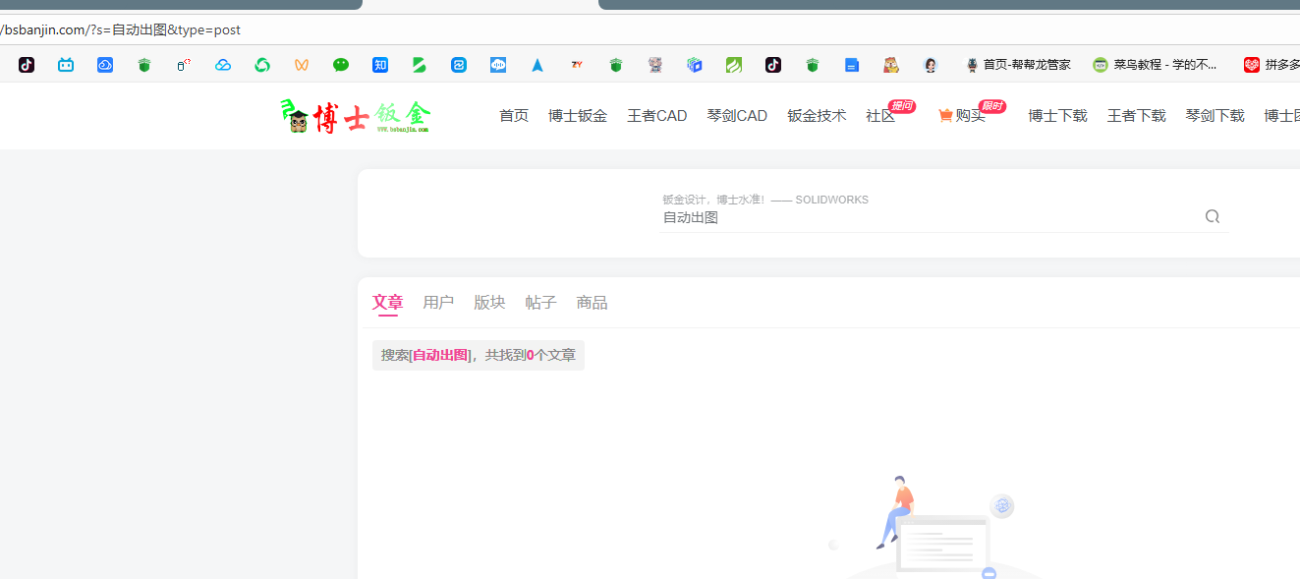 评论图片-WordPress主题模板-zibll子比主题
