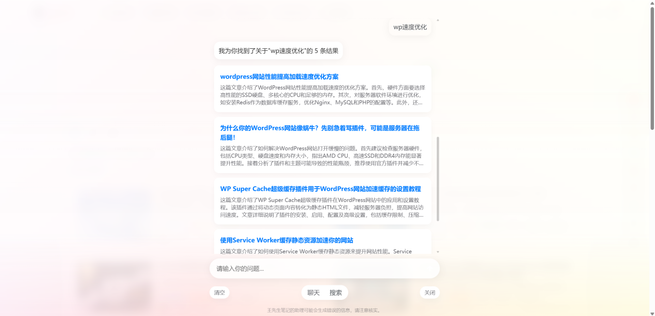 评论图片-WordPress主题模板-zibll子比主题