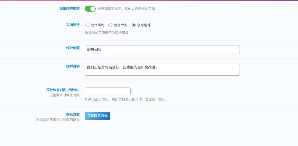 20251207164443503-ScreenShot_2025-12-07_164420_345