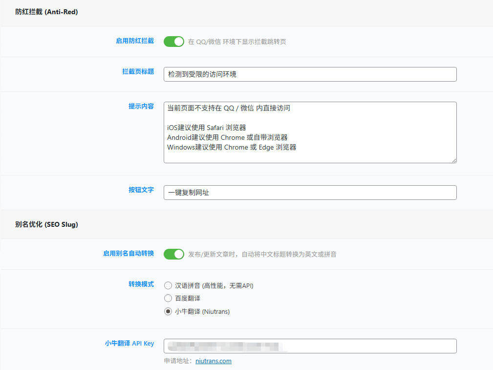 20251207170324748-其他1