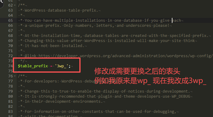 关于redis加速导致数据库数据乱窜，批量修改数据库表头的小白教程，亲测-WordPress主题模板-zibll子比主题