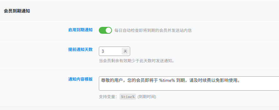 20251207170825125-ScreenShot_2025-12-07_170746_691