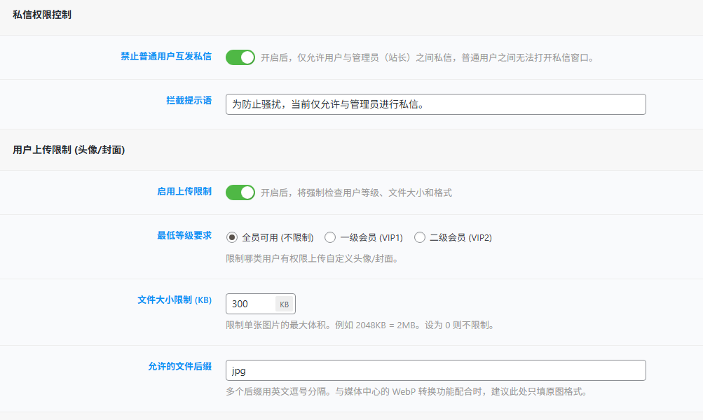 20251207170945109-ScreenShot_2025-12-07_170917_754