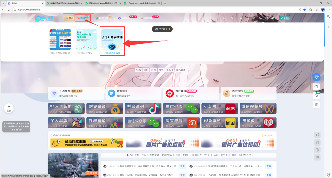 20251207173648232-04C374969DEF77C5325C458630ABFCCD