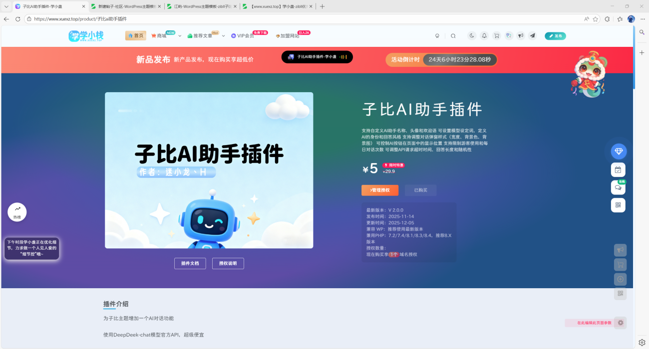 20251207173714453-27a758c9bce56769c72084c2e61e2ced