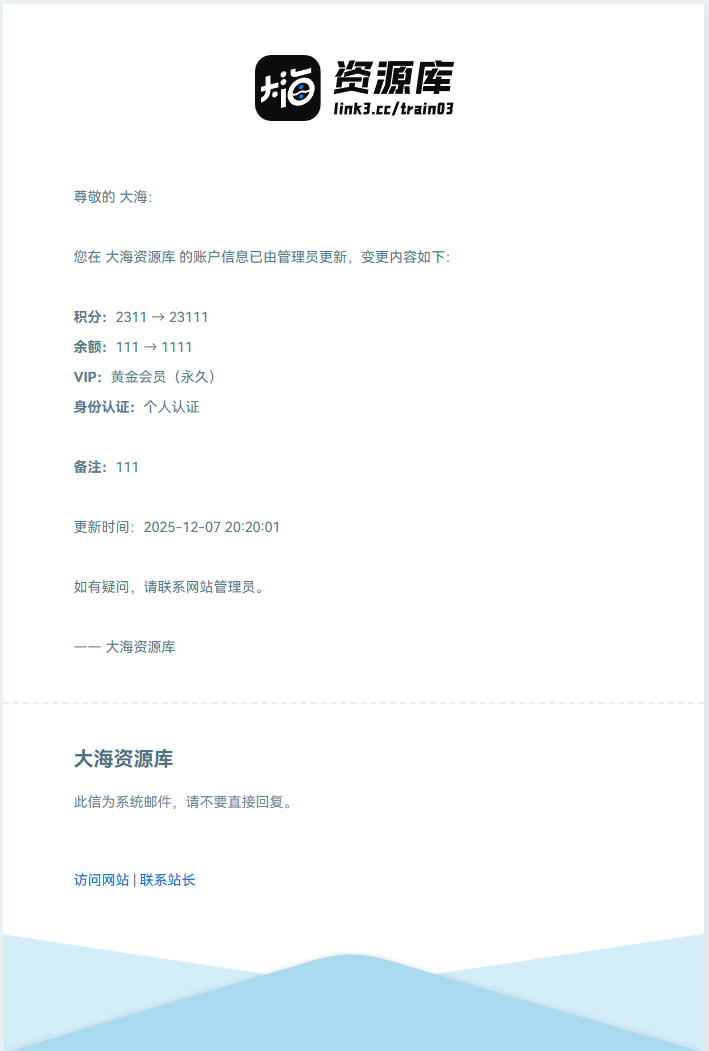 20251207203922993-acad1a2abdacd5879c7e5bdfbc89fca1_看图王